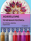 красный