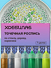 жасыл