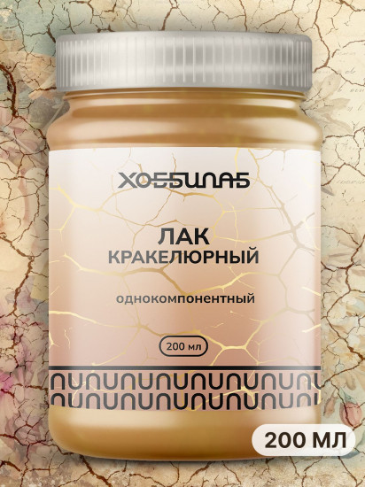 Лак кракелюрный для декора