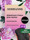 қара