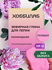 қызғылт