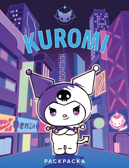 Раскраска «Kuromi»