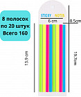 жасыл / қызғылт / көгілдір