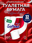 32 дана