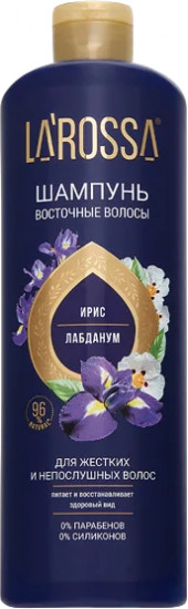 Шампунь для жестких и непослушных волос «Восточные волосы. Ирис и лабданум»