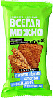 пшеница
