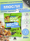 фрукты