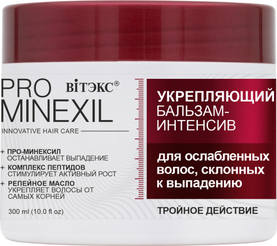 Бальзам-интенсив укрепляющий для ослабленных волос, склонных к выпадению