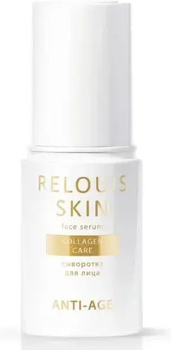 Сыворотка для лица «Collagen сare»