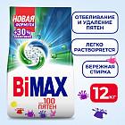 12 кг