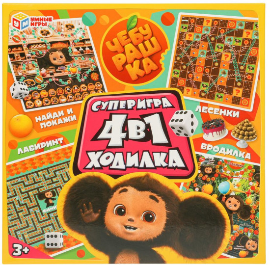 Настольная игра-ходилка «Чебурашка»