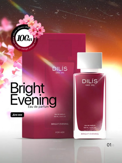 Парфюмерная вода «Bright Evening»