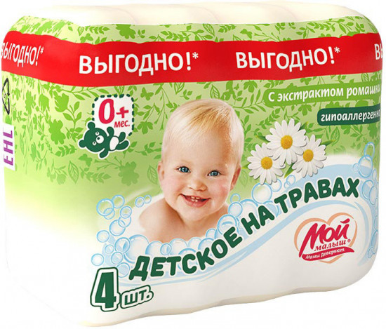 Мыло туалетное детское на травах с экстрактом ромашки