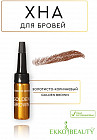 008 Golden Brown