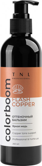 Бальзам оттеночный яркая медь «Flash Copper»