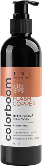 Шампунь оттеночный яркая медь «Flash Copper»
