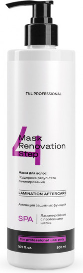 Маска для волос «Renovation Step 4»