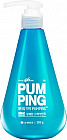 Зубная паста с дозатором для комплексного ухода «Pumping»