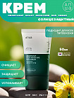 SPF 50