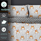 Комплект постельного белья «Корри 3»