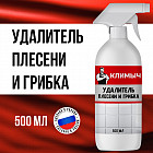 500 мл