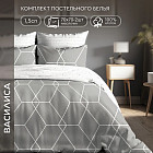 Комплект постельного белья «Рубикон»