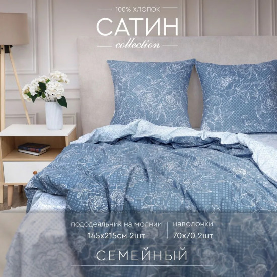 Комплект постельного белья «Peony»