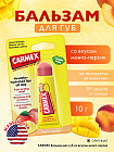 персик и манго