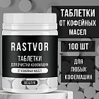 100 дана
