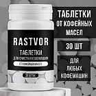 30 дана