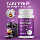 30 дана