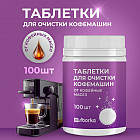 100 дана