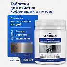 100 дана