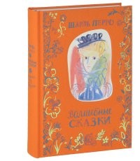 Волшебные сказки | Сказки для детей