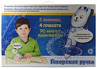 Электронная развивающая игрушка "Говорящая ручка"