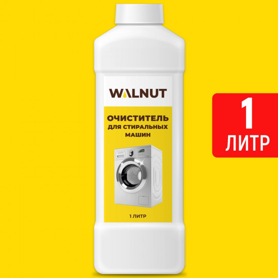 Очиститель для стиральных машин от накипи и запаха