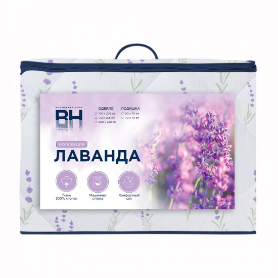Одеяло стеганое «Lavender field»