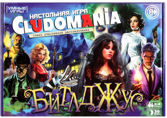 Игра настольная «Битлджуз»