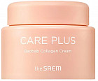 Коллагеновый крем для лица с экстрактом баобаба «Baobab Collagen Cream»