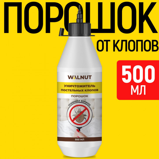 Средство для уничтожения постельных клопов