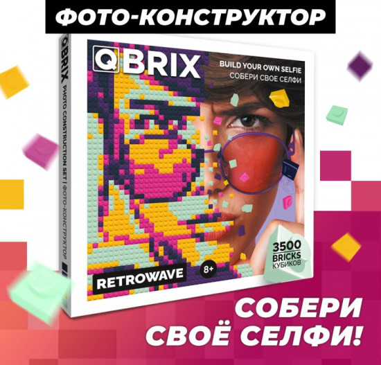 Фото-конструктор по любой фотографии
