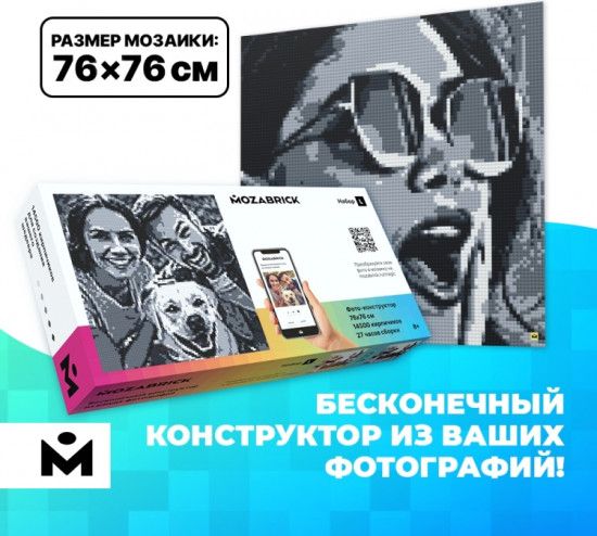 Фото-конструктор