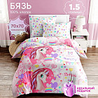 Комплект детского постельного белья «Единорог»