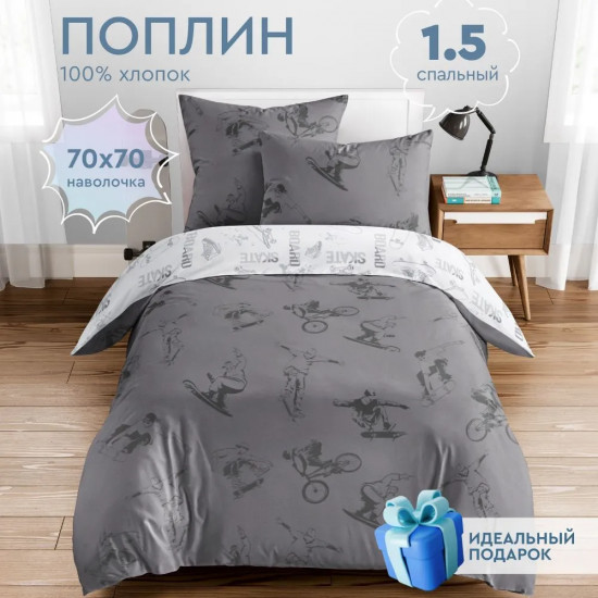 Комплект детского постельного белья «На спорте»