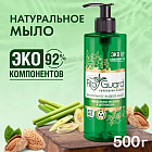 цитронелла