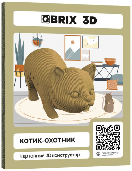 3D пазл «Котик-охотник»