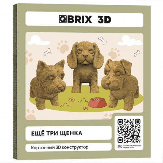 3D пазл «Ещё три щенка»