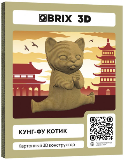 3D пазл «Кунг-фу котик»