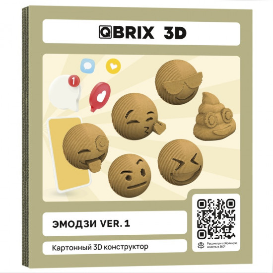 3D пазл «Эмодзи Ver. 1»