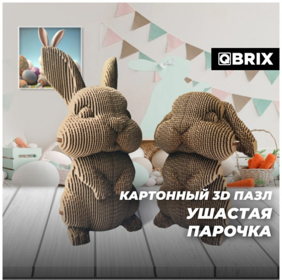 3D пазл «Ушастая Парочка»